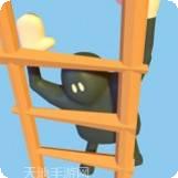 笨拙攀爬者