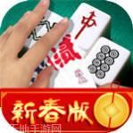 雅趣棋牌
