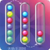 试管球益智分类