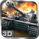 坦克世界闪击战游戏
