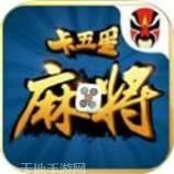 诸葛卡五星