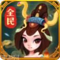 全民来搬砖红包版