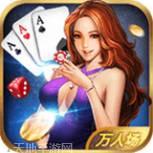 千威兰州棋牌