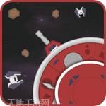 守卫太阳系