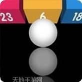 球球爱作战