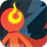 王者火柴人之战
