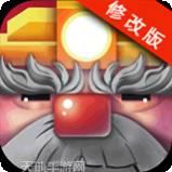 一路向西游