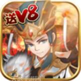 无尽英雄
