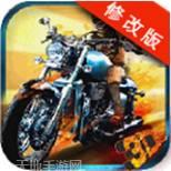 暴力摩托英雄
