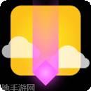 像素碰碰车2