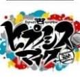 催眠麦克风ARB