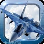 反恐战机联盟