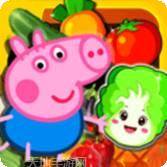 小猪佩奇玩快乐小鸡