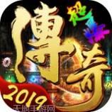 超爆传奇单职业