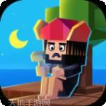 海洋大厦