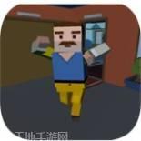 疯狂邻居