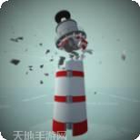 模拟破坏星球