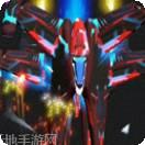 空间战机