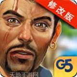 幸存者序章