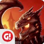 巨龙战记2