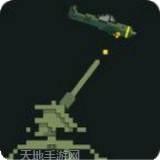 防空飞行模拟器