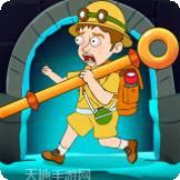 营救小人