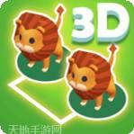 消除吧安迪红包版