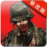 僵尸部落生存