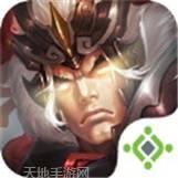 项羽传之王侯将相