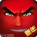十万个修仙者九游版