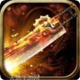 屠龙之城BT爆10w充值