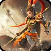 三国如龙传百度版