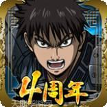 王者天下BT天降充值卷