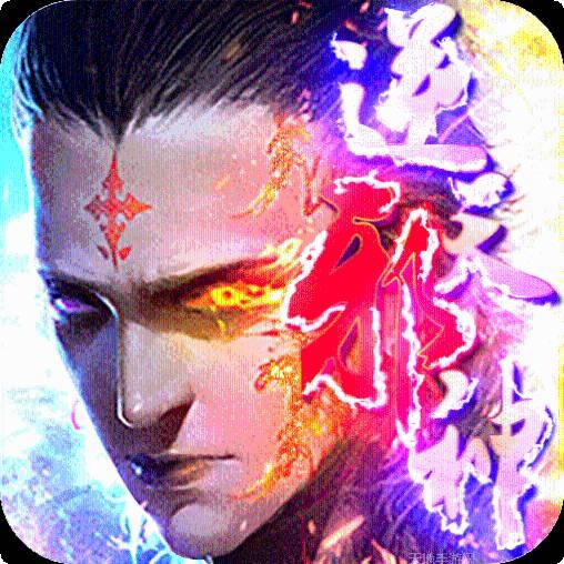 逆苍穹