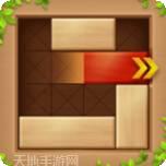 华容道2021版