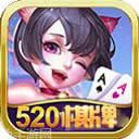 520捕鱼
