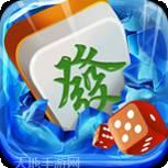 朋朋浦城麻将