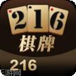 216棋牌
