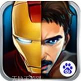 漫画英雄大乱斗