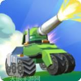 迷你坦克大战