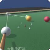 台球大师2048