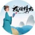 成语接力大师赛