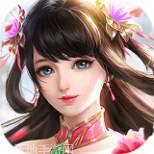 逍遥八仙无限仙晶版