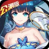 蜀山正传