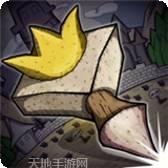 摇滚乐冲突