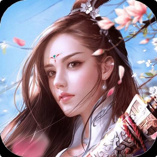 剑逍遥