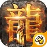至尊蓝月200000元