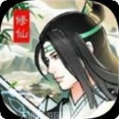 轩辕修真录