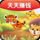 虎虎小院红包版