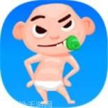 肌肉小人酷跑